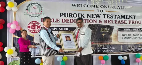 Presentation to IEM GS by Vice-President NBCC